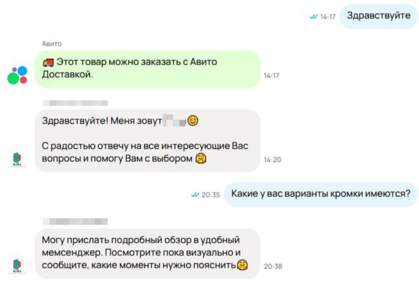 Пример примитивного ИИ конкурентов