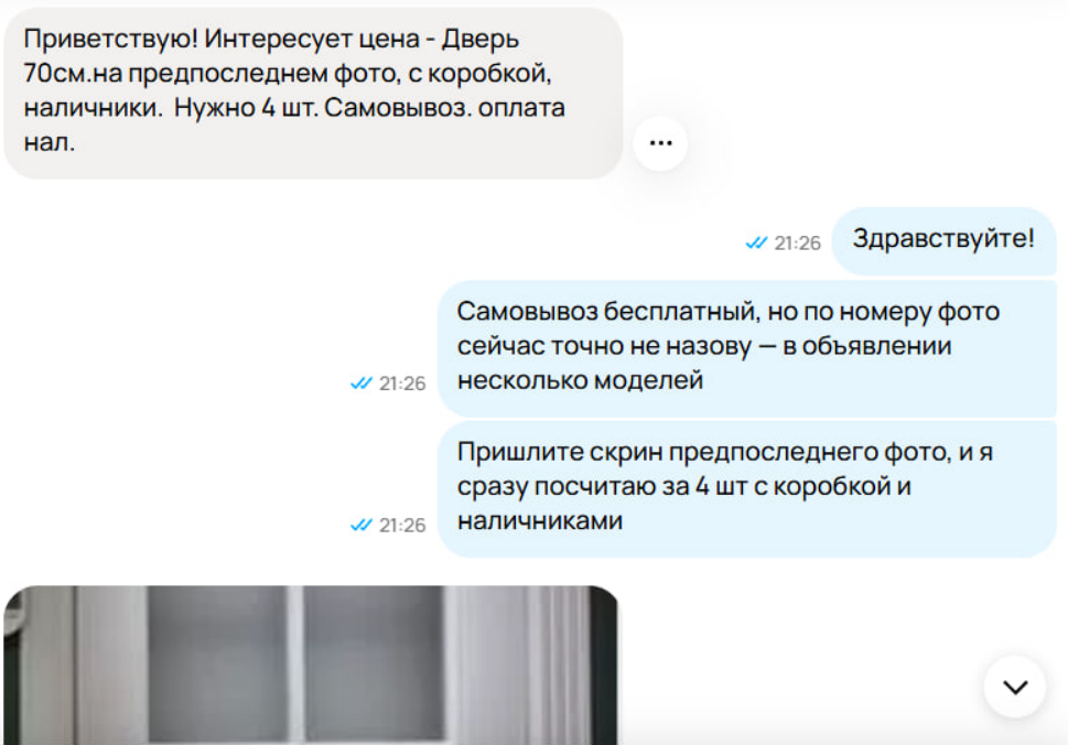 Наш AI-менеджер